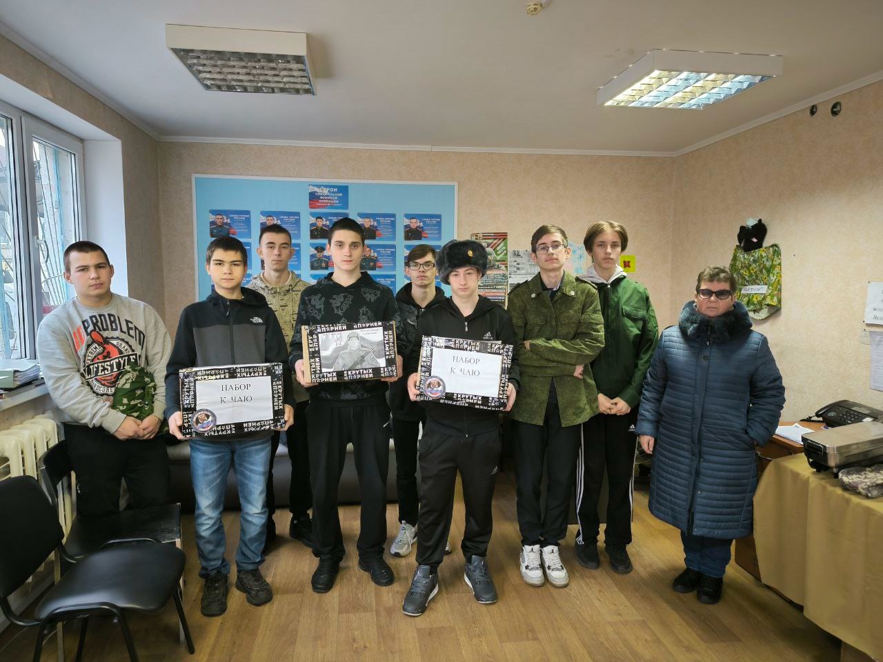 Передача посылок для военнослужащих на СВО Передача посылок для военнослужащих на СВО.